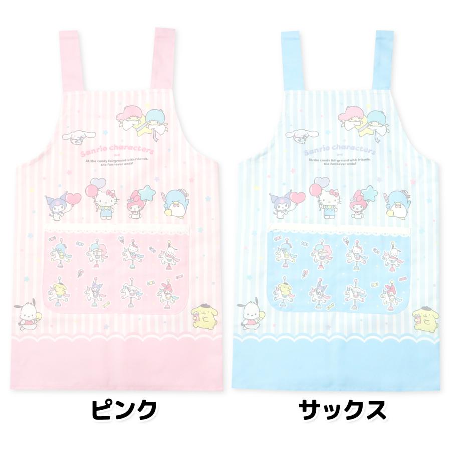 送料無料 女児 キッズ H型 エプロン Sanrio サンリオキャラクターズ