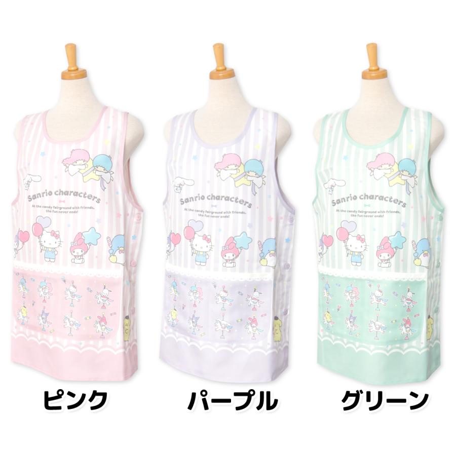 送料無料 婦人 レディース 保育士 ラン型 エプロン Sanrio サンリオ