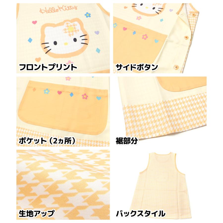 送料無料 婦人 レディース 保育士 ラン型 エプロン Sanrio サンリオ