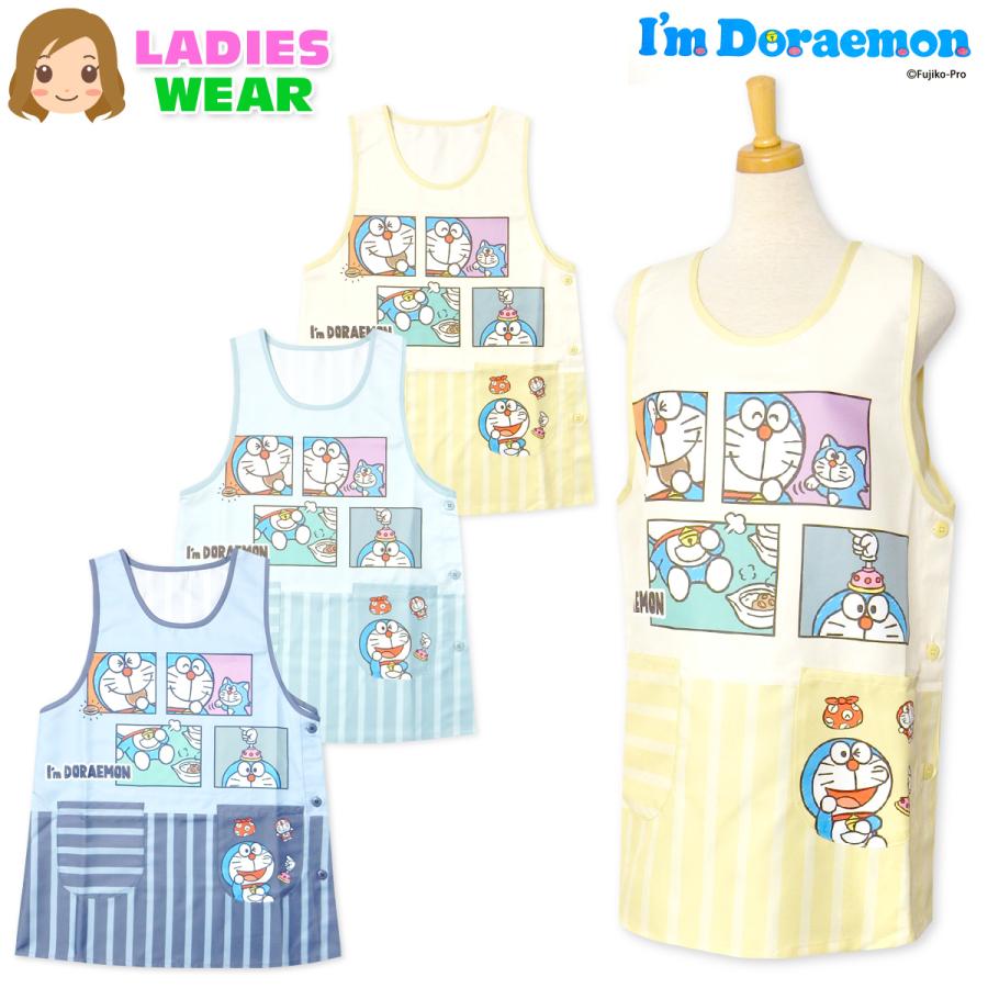 送料無料 婦人 レディース 保育士 ラン型 エプロン ドラえもん サイド