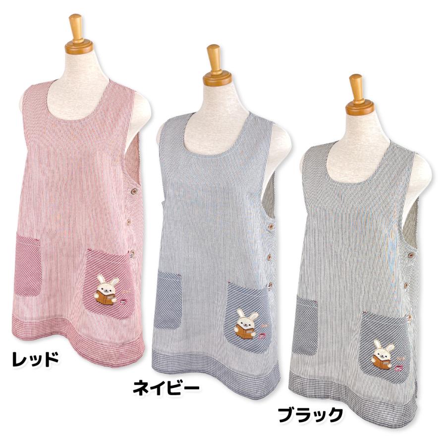 送料無料 エプロン 婦人 レディース ラン型 チュニック うさぎ刺繍