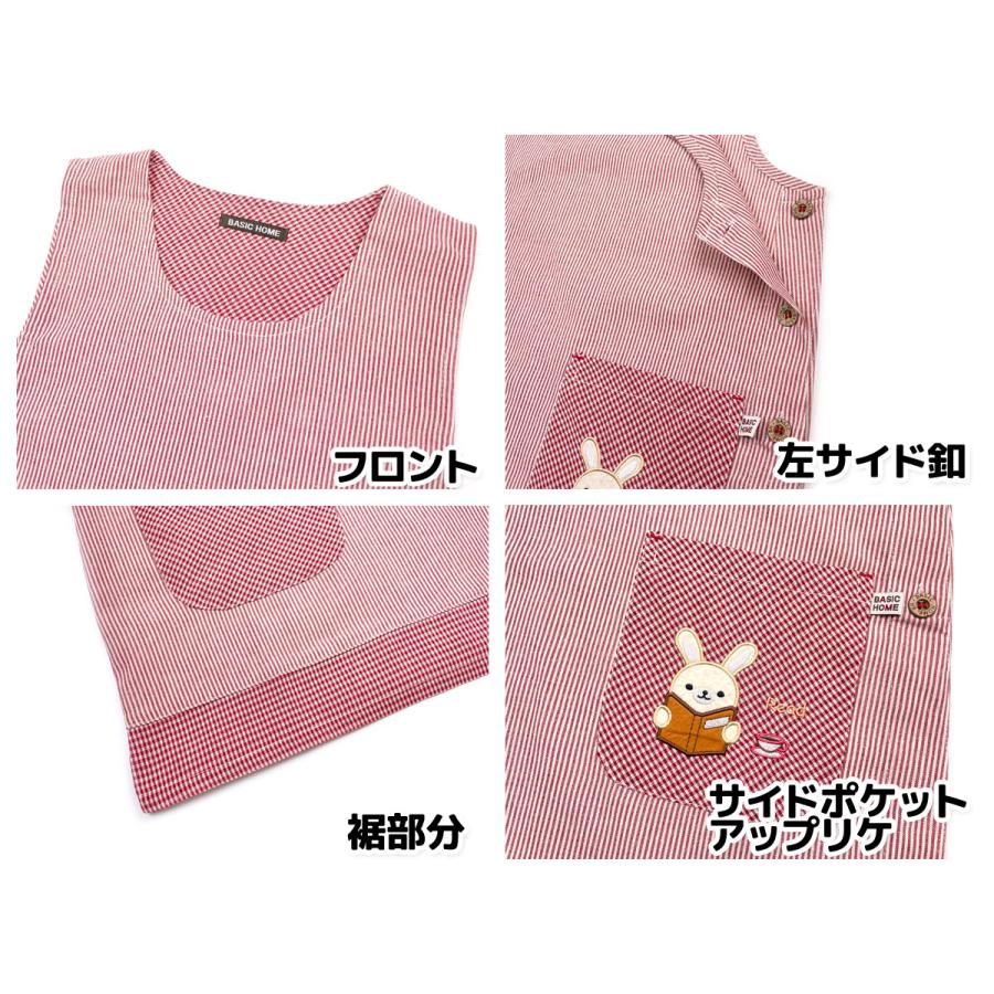 送料無料 エプロン 婦人 レディース ラン型 チュニック うさぎ刺繍
