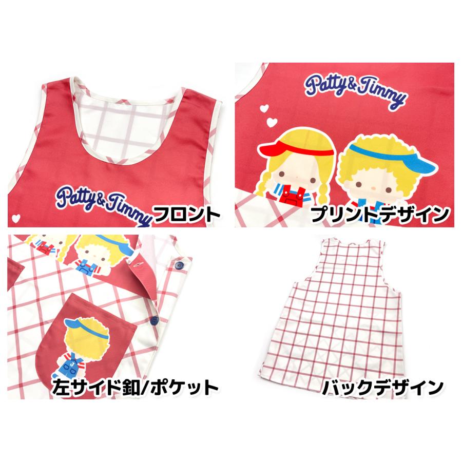 送料無料 サンリオ パティ＆ジミー エプロン 婦人 レディース ラン型