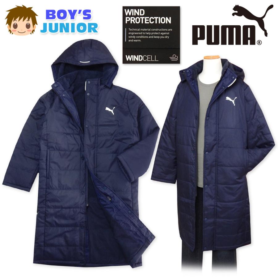送料無料 男児 ジュニア ベンチコート PUMA 防風 裏ボア トリコット
