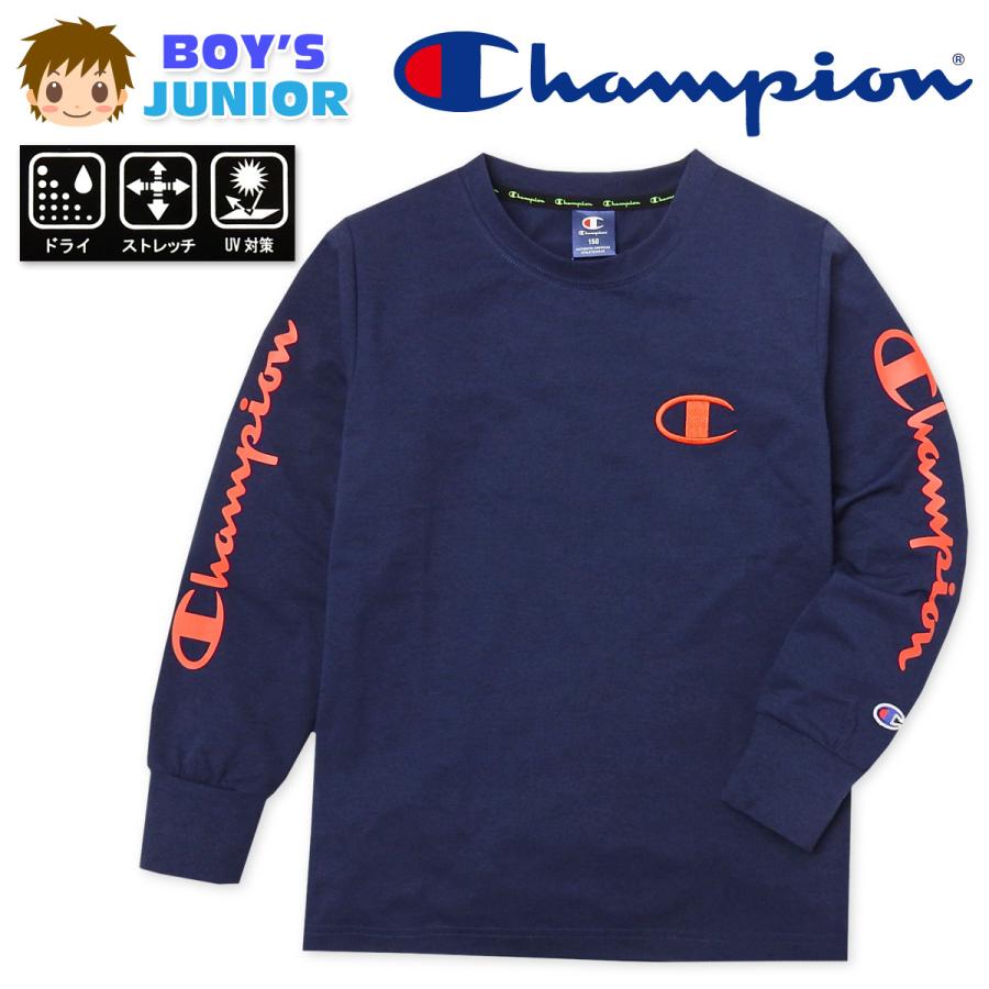 送料無料 男児 ジュニア 長袖 Tシャツ Champion/チャンピオン 高機能