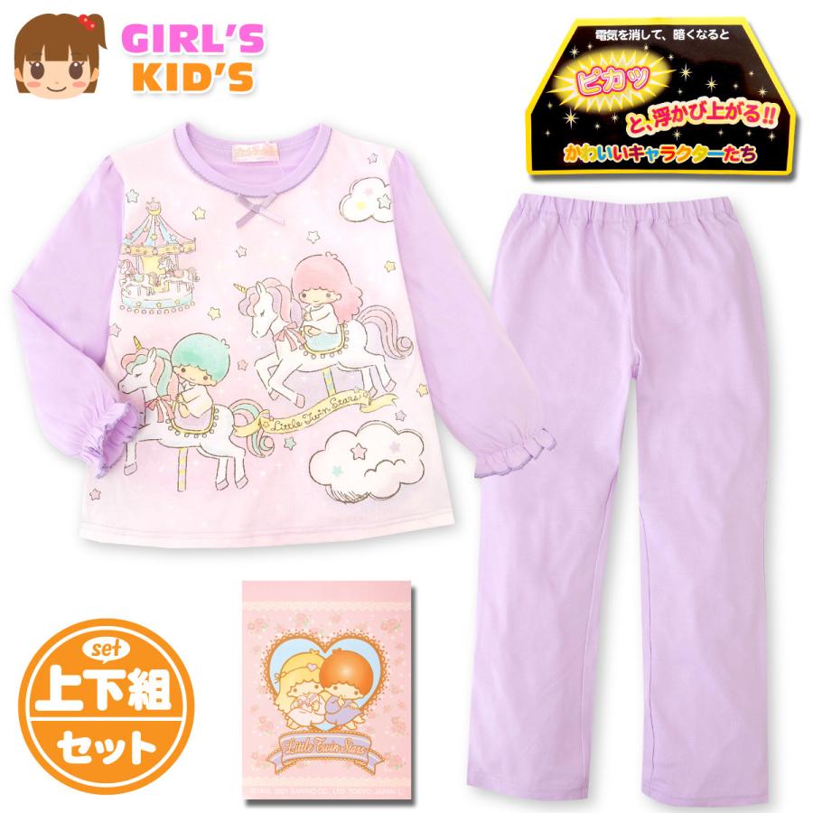 送料無料 女児 キッズ 長袖 光るパジャマ キキララ 天竺素材 上下組 蓄光プリント 100cm 110cm 1cm 130cm Td 0100 メール便対応 Td 0100 オンスタイル 通販 Yahoo ショッピング