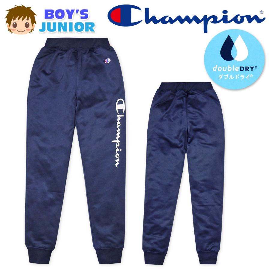 Champion double dry pants shop