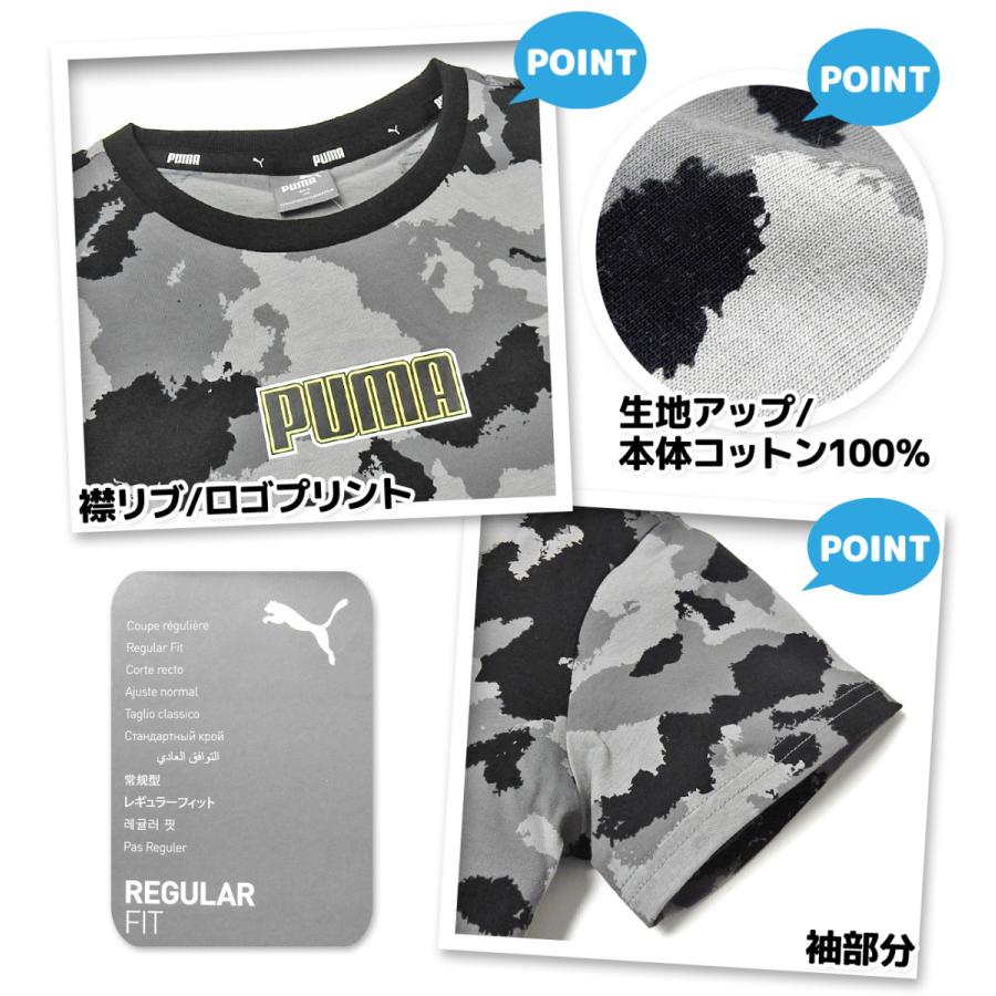 送料無料 男児 ジュニア 本体コットン100％ 半袖 Tシャツ PUMA