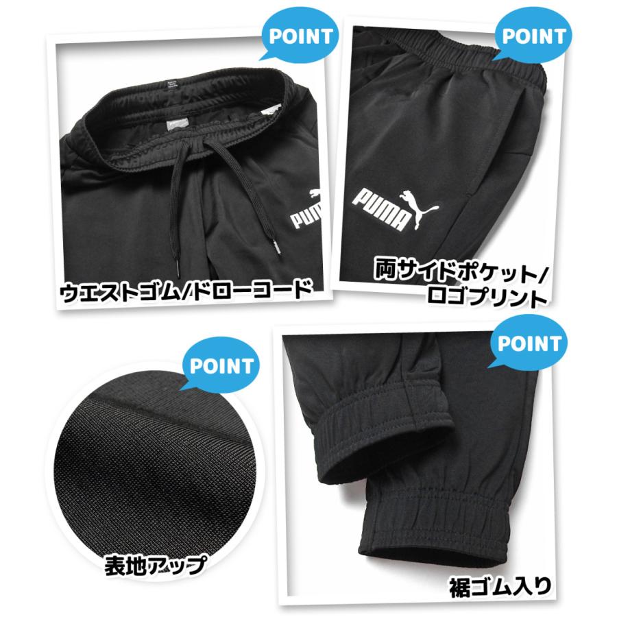 送料無料 男児 ジュニア 長袖 ポリトレーニングスーツ PUMA/プーマ