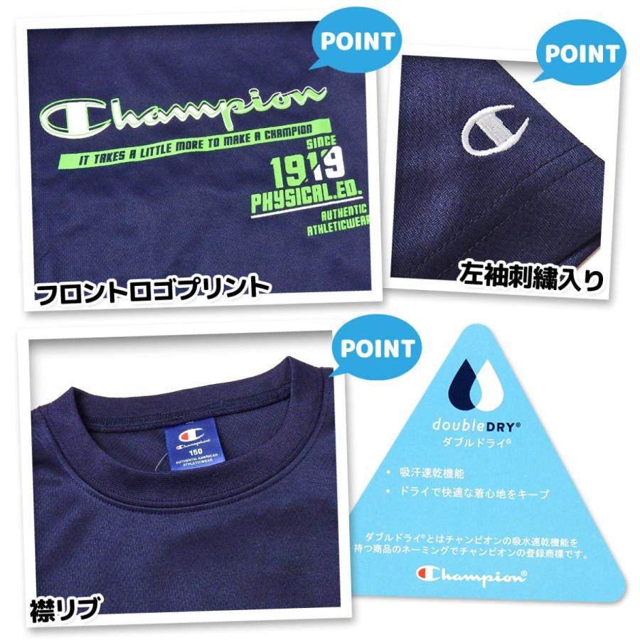 送料無料 男児 ジュニア 吸汗速乾 半袖 Tシャツスーツ 上下組 Champion ハーフパンツ 裏メッシュ td-0436b-nv メール便対応｜onstyle｜02