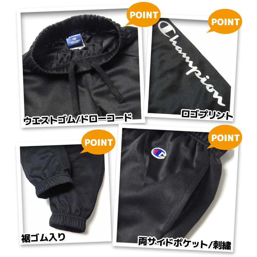 送料無料 男児 キッズ 吸汗速乾 トレーニングスーツ Champion/チャンピオン 長袖 上下組 ジャージ C VAPOR 子供服 男の子 td-0740a-cc｜onstyle｜04