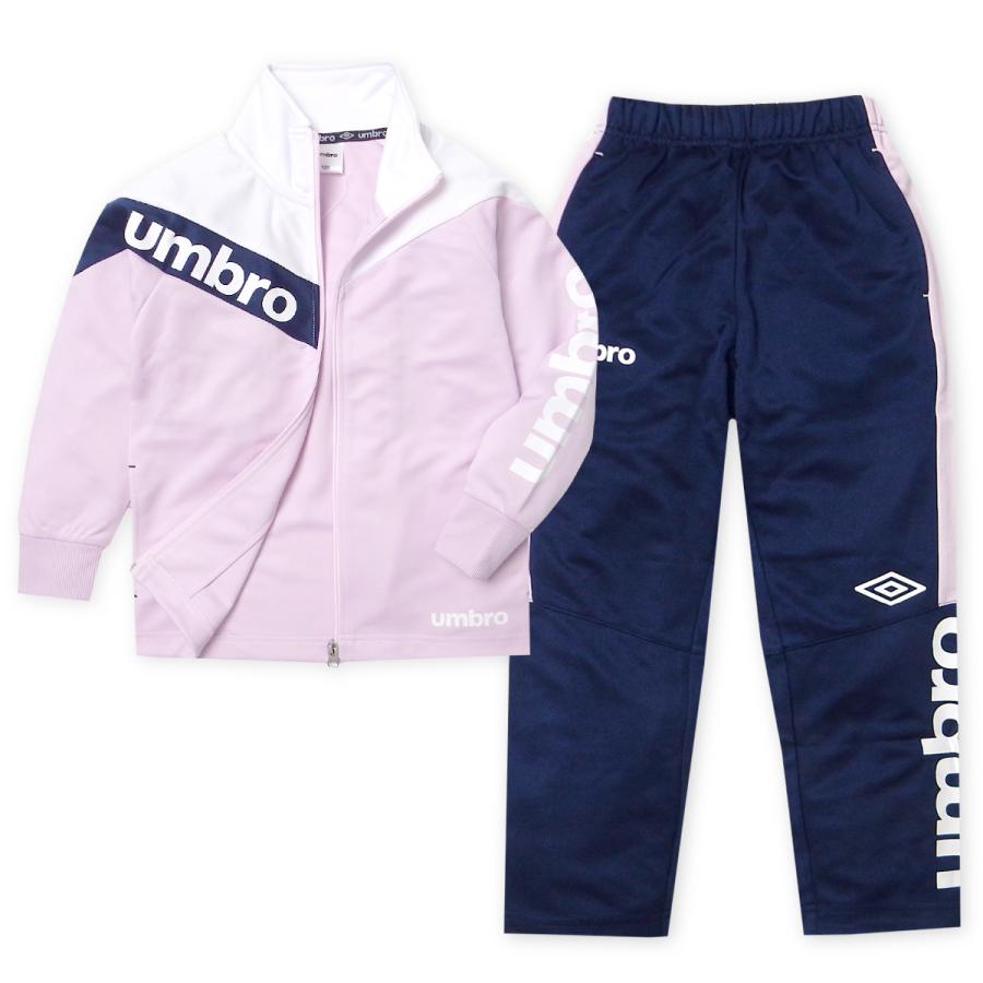 送料無料 女児 キッズ umbro/アンブロ 長袖 トラックスーツ 上下組