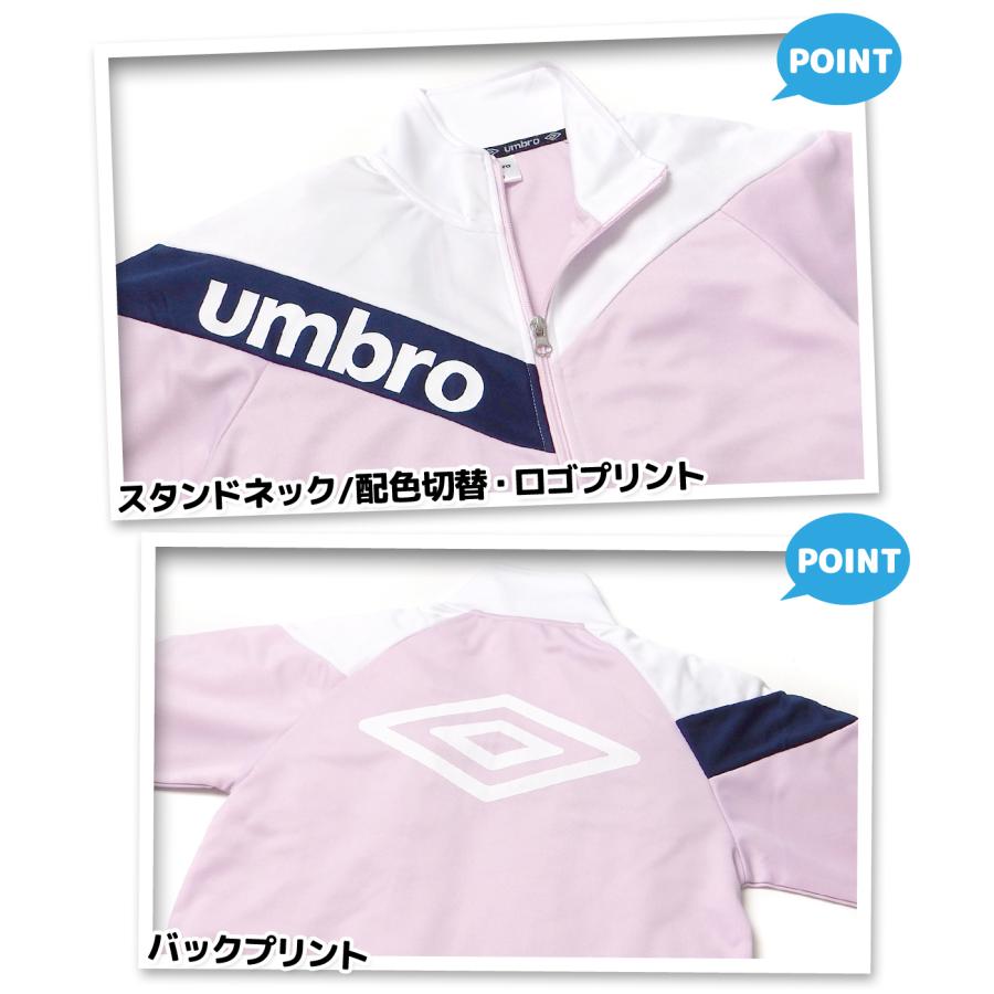 送料無料 女児 ジュニア umbro/アンブロ 長袖 トラックスーツ 上下組
