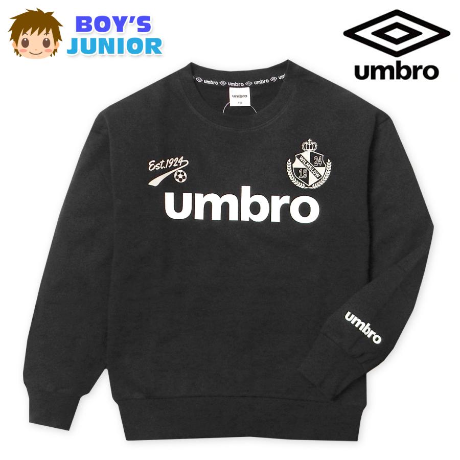 送料無料 男児 ジュニア 裏毛 長袖 トレーナー umbro/アンブロ クルー
