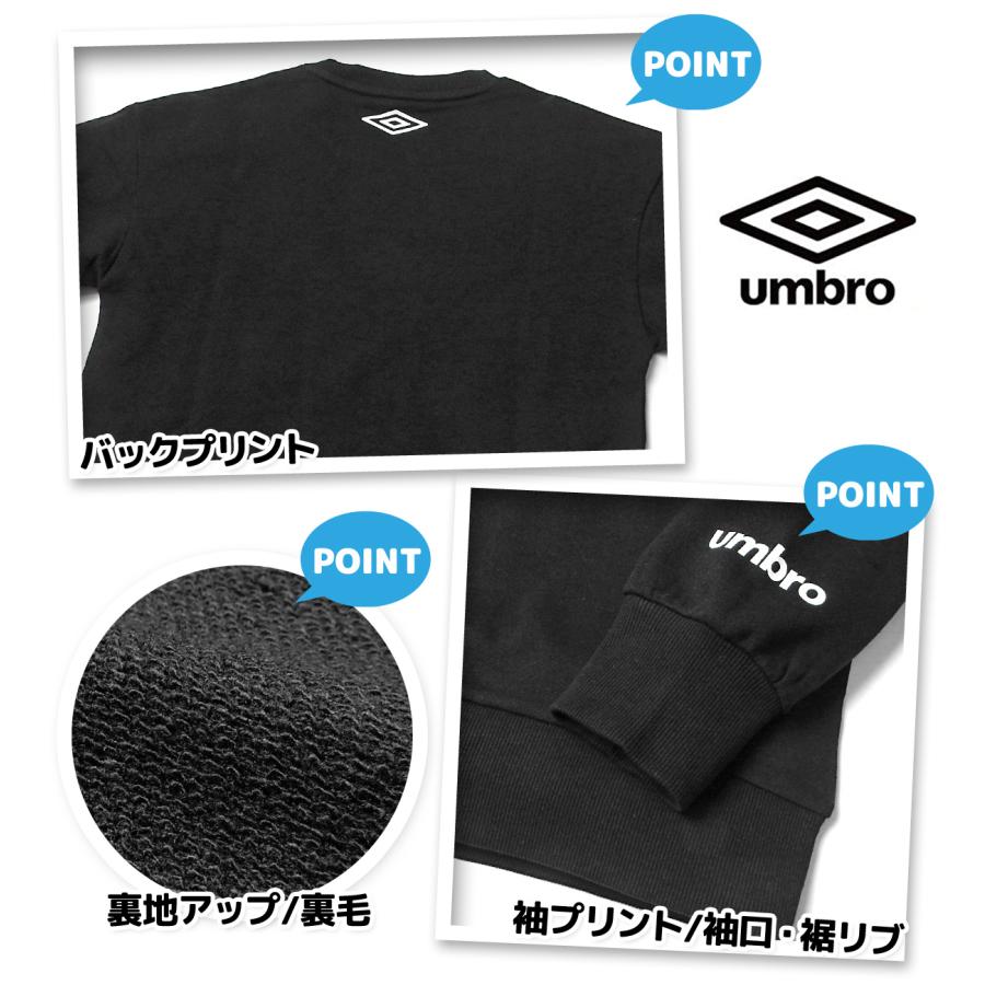 送料無料 男児 ジュニア 裏毛 長袖 トレーナー umbro/アンブロ クルー