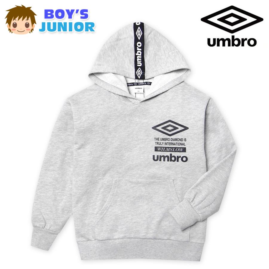 送料無料 男児 ジュニア 裏毛 長袖 パーカー umbro/アンブロ 