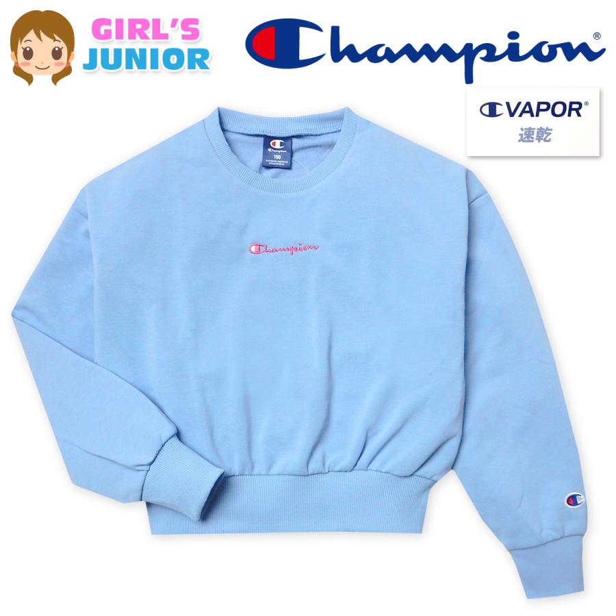 送料無料 女児 ジュニア 吸汗速乾 長袖 スウェット シャツ Champion 