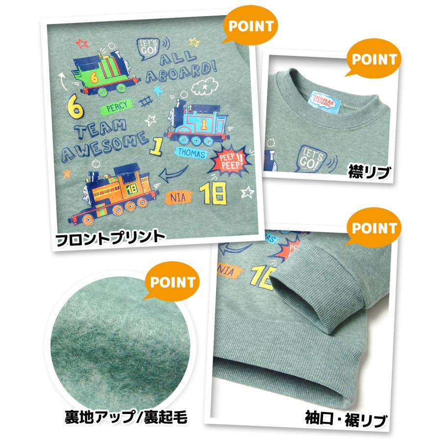 送料無料 男児 キッズ 裏起毛 長袖 トレーナー きかんしゃトーマス