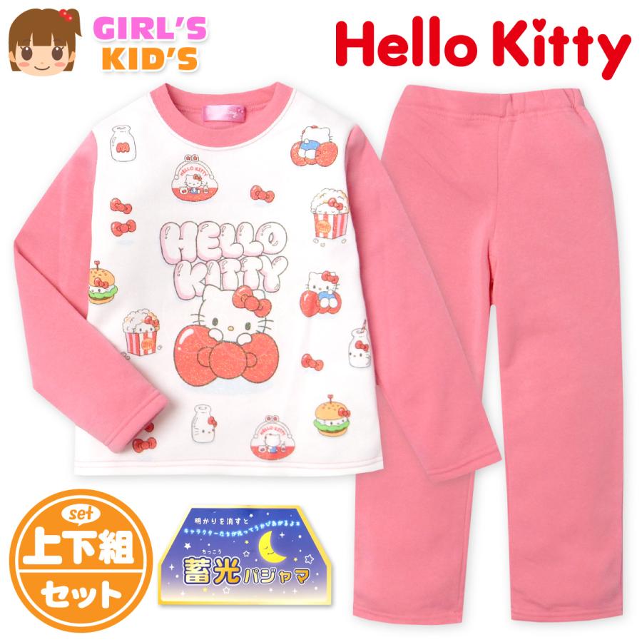 送料無料 女児 キッズ 裏起毛 長袖 光るパジャマ Sanrio サンリオ