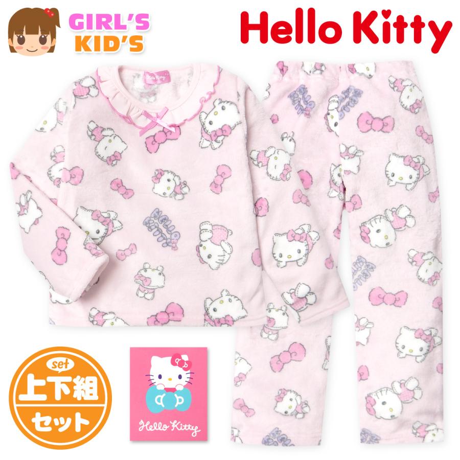 送料無料 女児 キッズ ミンクフリース素材 長袖 パジャマ Sanrio 
