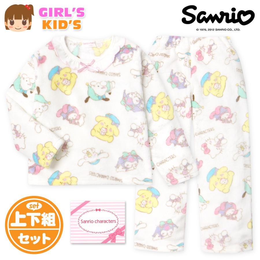 送料無料 女児 キッズ ミンクフリース素材 長袖 パジャマ Sanrio
