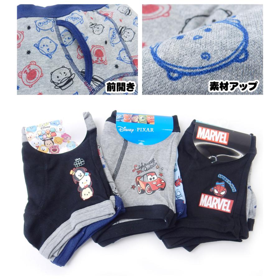 送料無料 男児 キッズ 2枚組 ボクサーブリーフ ディズニー 本体綿100 スムス素材 前開き 肌着 100cm 110cm 1cm 130cm Yg 0077 メール便対応 Yg 0077 オンスタイル 通販 Yahoo ショッピング