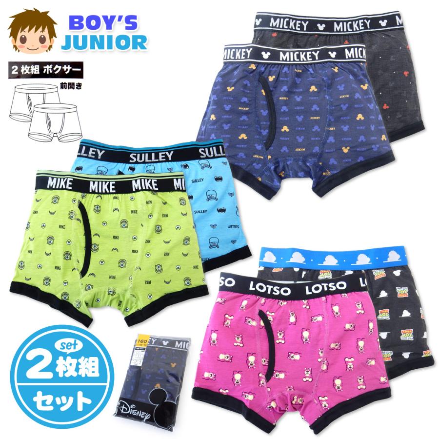 送料無料 男児 ジュニア 2枚組 ボクサーブリーフ Disney ディズニー 綿混 ストレッチ 前開き 肌着 下着 140cm 150cm 160cm 170cm Yg 0078a メール便対応 Yg 0078a オンスタイル 通販 Yahoo ショッピング