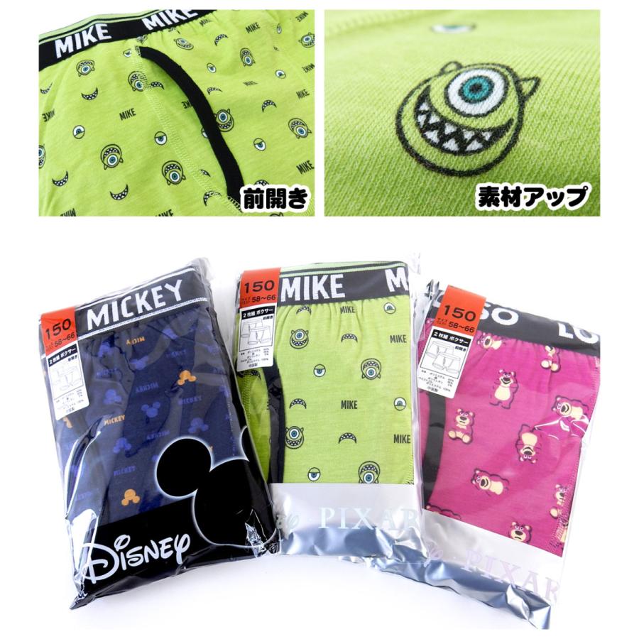 送料無料 男児 ジュニア 2枚組 ボクサーブリーフ Disney ディズニー 綿混 ストレッチ 前開き 肌着 下着 140cm 150cm 160cm 170cm Yg 0078a メール便対応 Yg 0078a オンスタイル 通販 Yahoo ショッピング