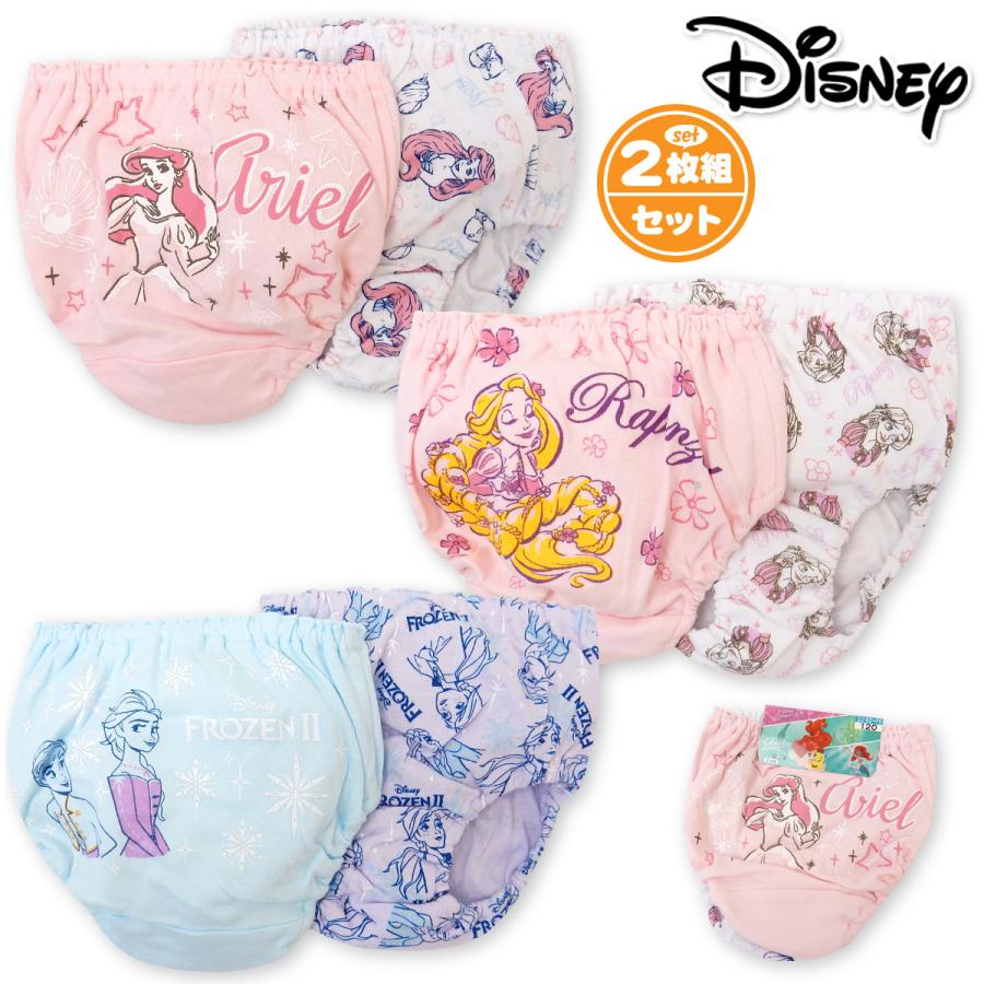 送料無料 女児 キッズ 本体綿100 Disney ディズニー アリエル ラプンツェル アナ雪 2枚組 ショーツ 肌着 下着 インナー Yg 02 メール便対応 Yg 02 オンスタイル 通販 Yahoo ショッピング