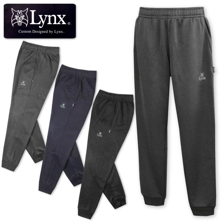 送料無料 紳士 メンズ ブリスター ホッピング パンツ ジャージ Lynx