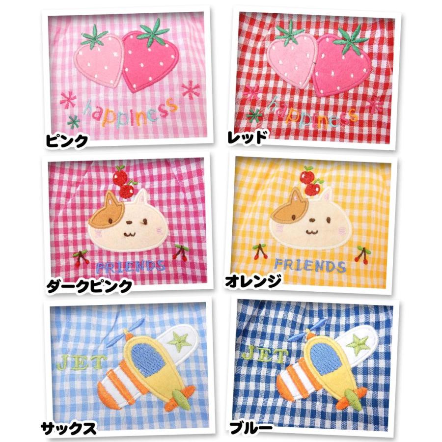送料無料 男女児 キッズ スモック アップリケ ギンガムチェック柄