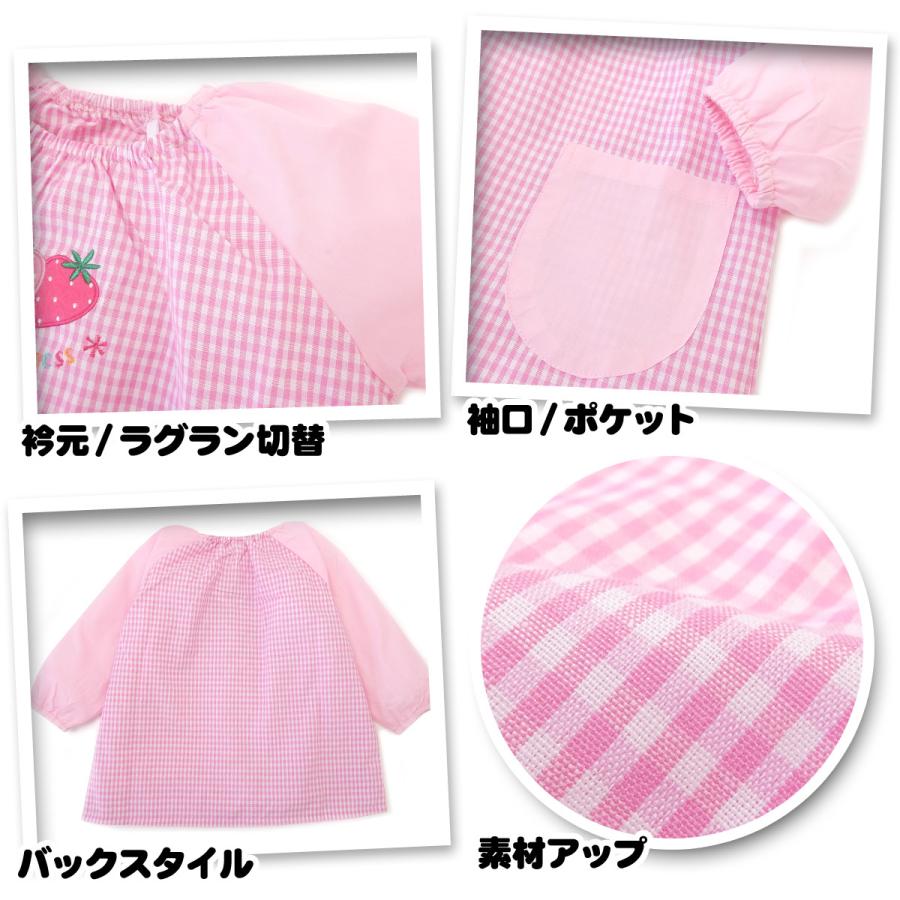 送料無料 男女児 キッズ スモック アップリケ ギンガムチェック柄
