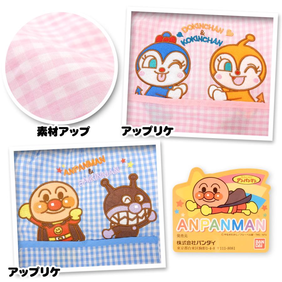 送料無料 男女児 キッズ 綿100％ スモック アンパンマン アップリケ  