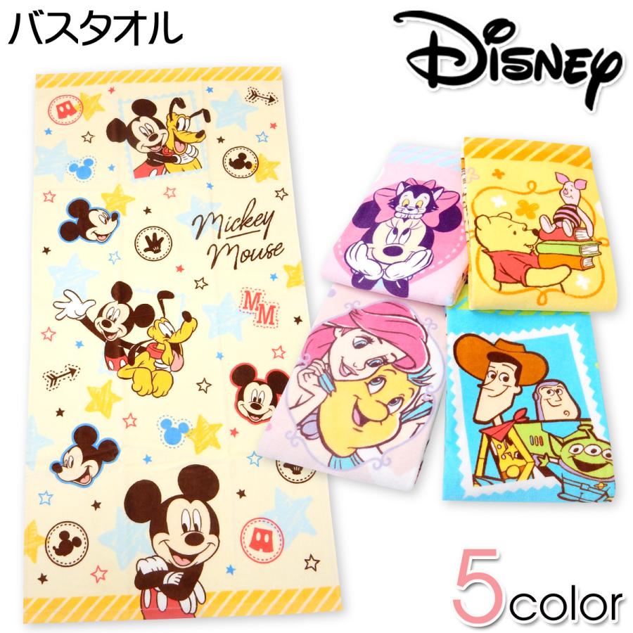 送料無料 バスタオル Disney ディズニー 綿100 ミッキー ミニー アリエル プーさん トイストーリー Yg 0501 メール便対応 Yg 0501 オンスタイル 通販 Yahoo ショッピング