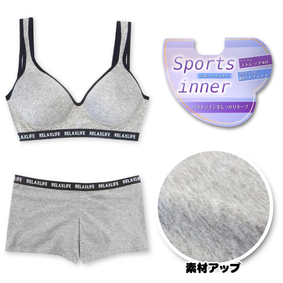 送料無料 レディース 婦人 スポーツブラ1分丈ショーツセット ノン