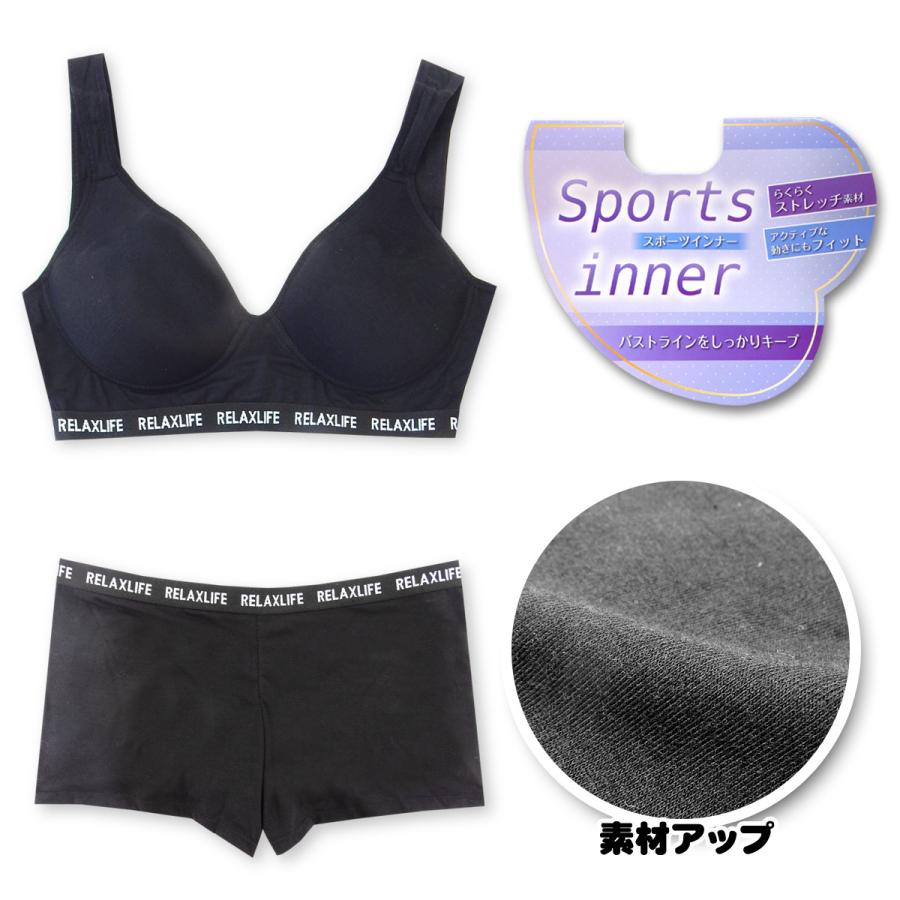 送料無料 レディース 婦人 スポーツブラ1分丈ショーツセット ノン