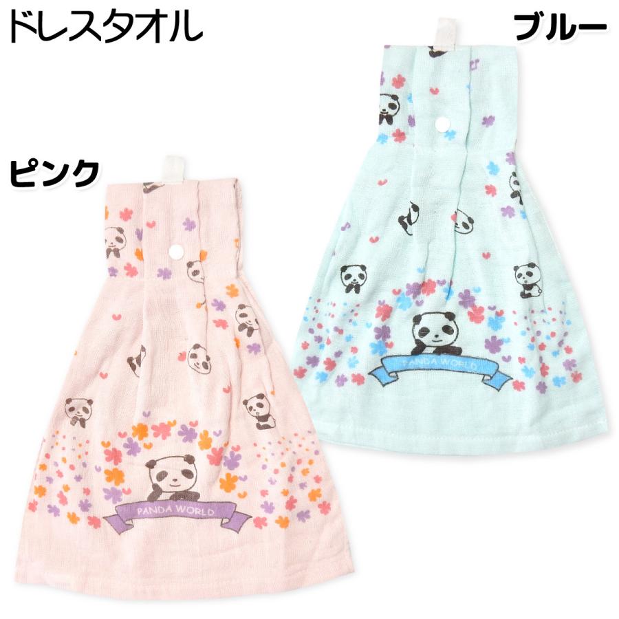 専用　ドレスタオル　二点 ニトリ（NITORI） ドレスタオル(リボンラティス パープル NG09