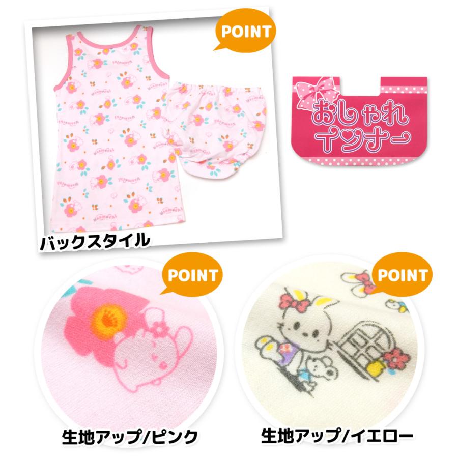 On オン コート タンク&ショーツ 上下セット ノンワイヤー ブラ ブラショーツセットブラセット ブラ&ショーツ