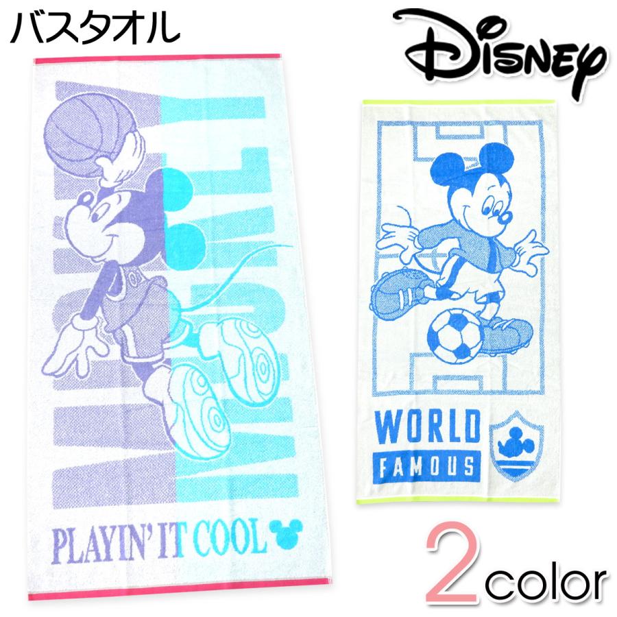 送料無料 ジャガード バスタオル Disney ディズニー ミッキー 綿100 バスケットボール サッカー 60 1cm Yg 06 メール便対応 Yg 06 オンスタイル 通販 Yahoo ショッピング