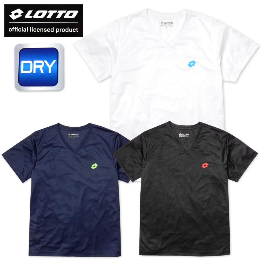 送料無料 紳士 メンズ LOTTO/ロット 半袖 V首 Tシャツ DRY ドライ メッシュ 通気性 インナー 肌着 下着 yg-0767 メール便対応｜onstyle