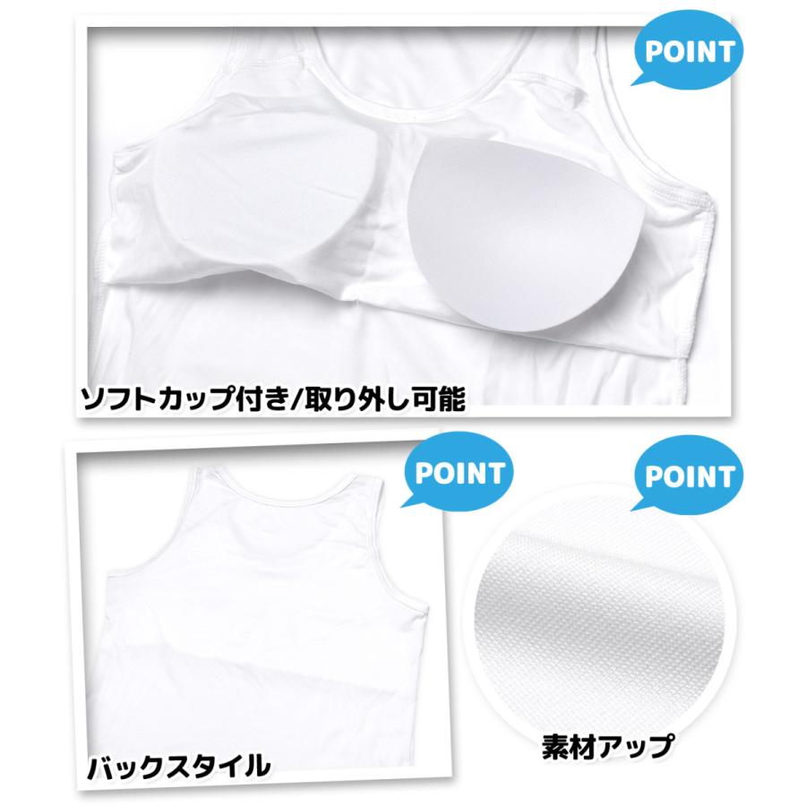 送料無料 女児 ジュニア ソフトカップ付き タンクトップ エステルベア