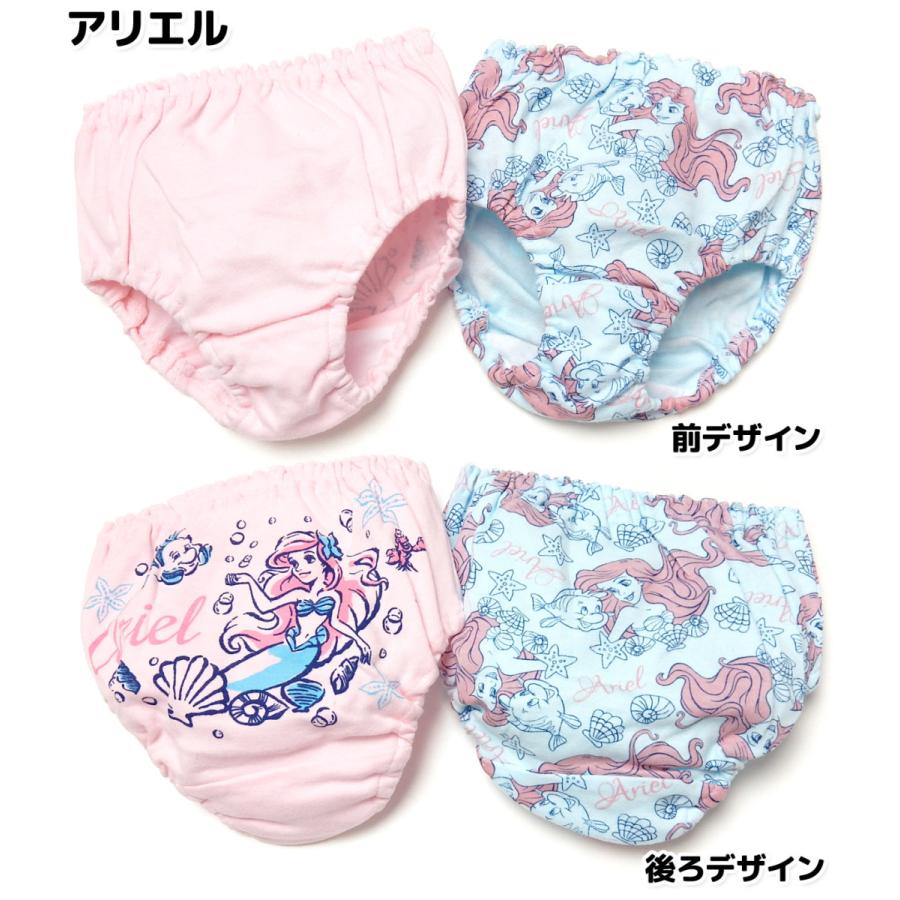 【新品】salut 美女と野獣　ショーツ 送料無料 2枚組セット 女児 キッズ ショーツ アリエル 美女と野獣