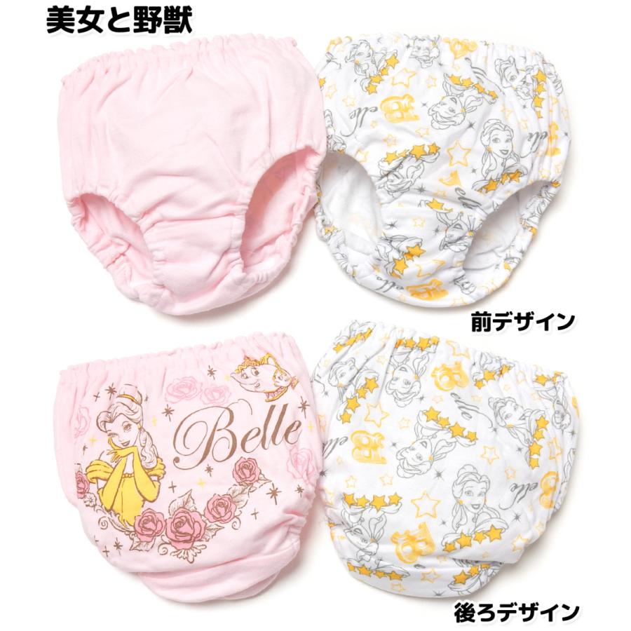【新品】salut 美女と野獣　ショーツ 送料無料 2枚組セット 女児 キッズ ショーツ アリエル 美女と野獣