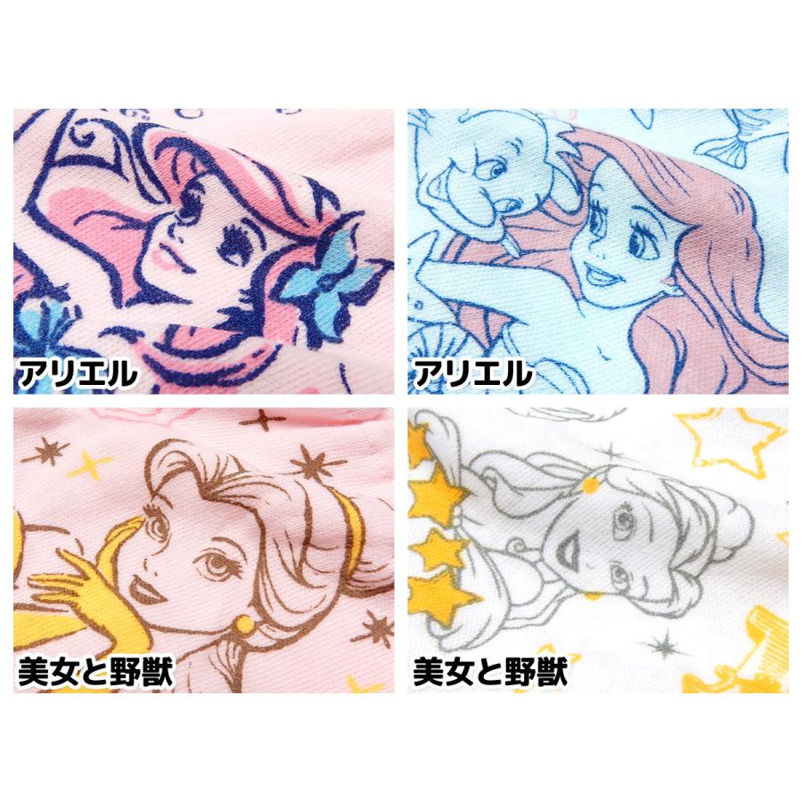 送料無料 2枚組セット 女児 キッズ ショーツ アリエル 美女と野獣