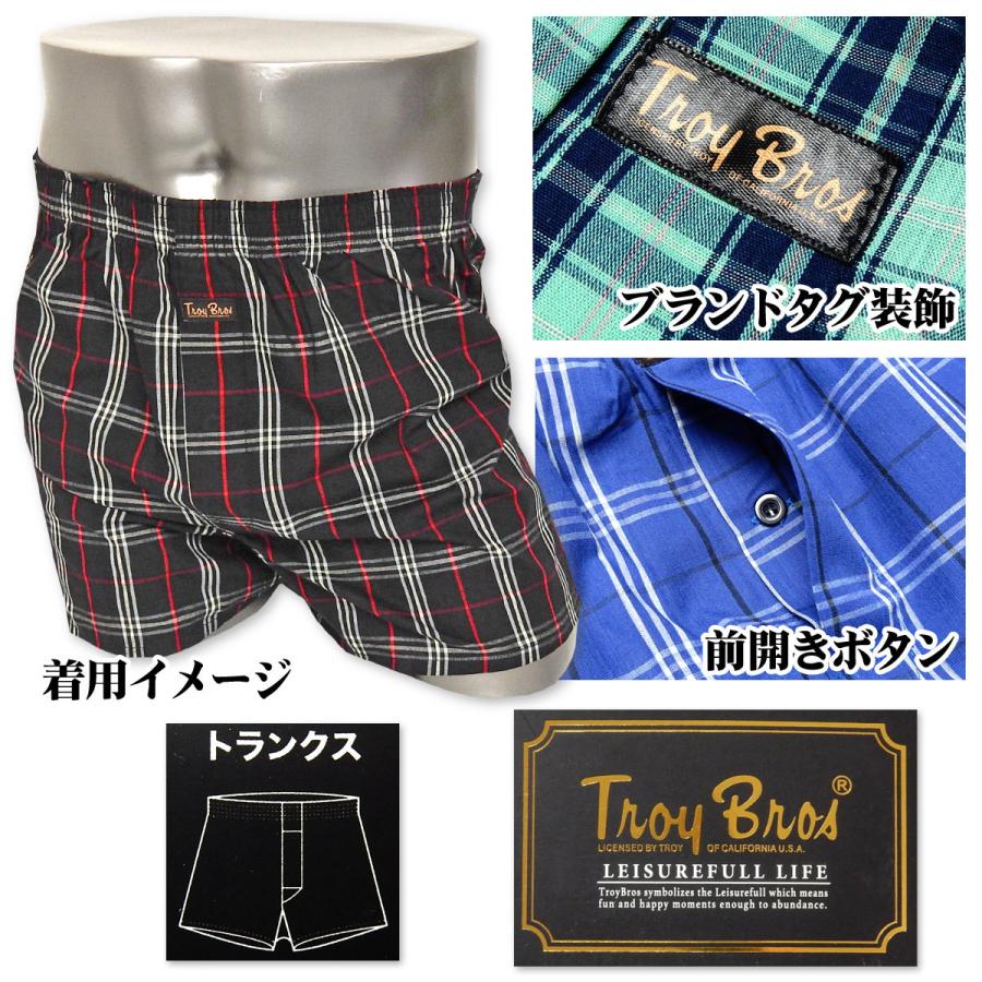 送料無料 4枚組セット 紳士 メンズ 綿100％ トランクス TroyBros