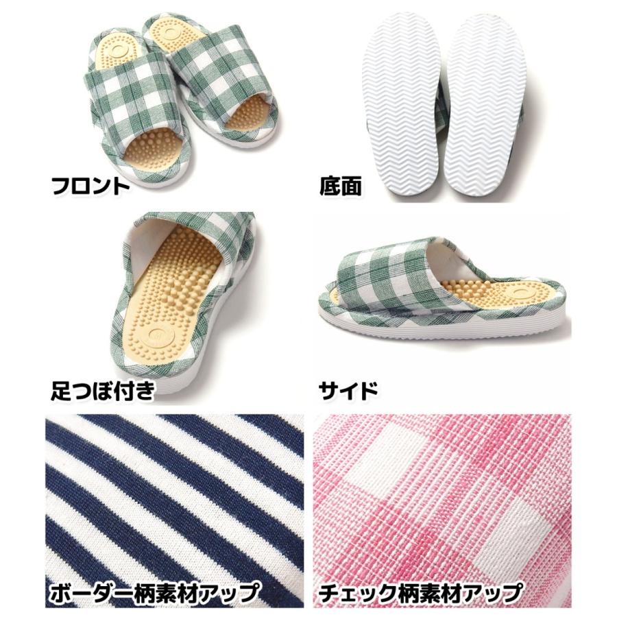 送料無料 健康サンダル スリッパ 足つぼ 前開き ボーダー柄 チェック柄