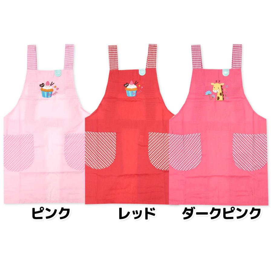 送料無料 男児 女児 キッズ H型 エプロン 無地 ギンガムチェック柄