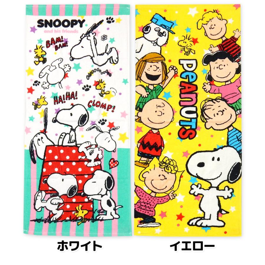 送料無料 フェイスタオル Snoopy スヌーピー キャラクター柄デザイン 綿100 34 80cm Yg 1037 メール便対応 Yg 1037 オンスタイル 通販 Yahoo ショッピング