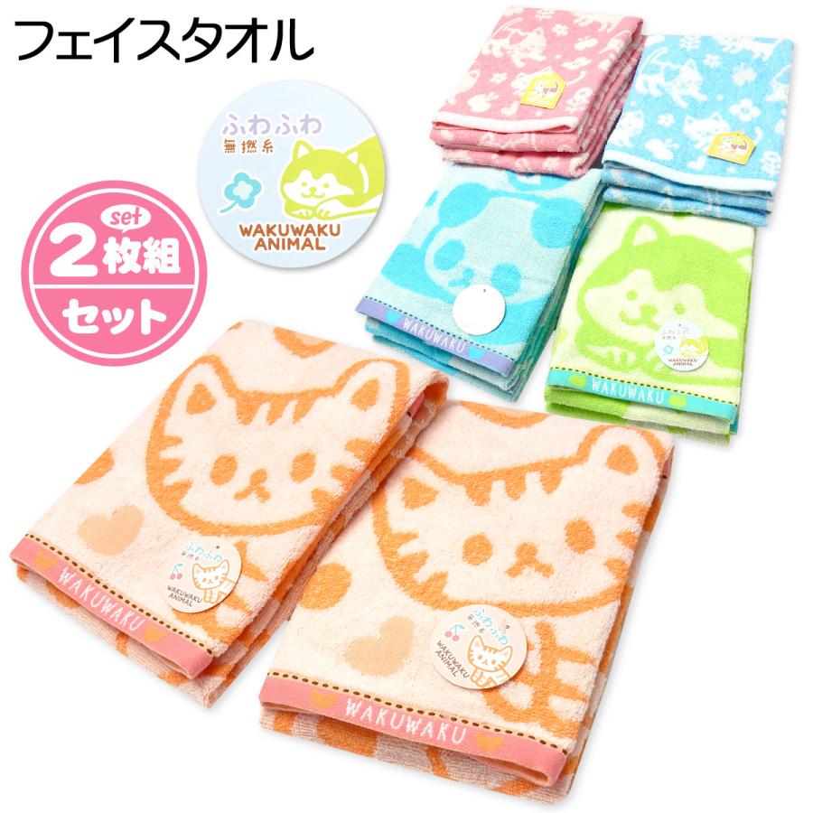 FACE YOUR MAKER / 2枚セット face two face（フェイス トゥー