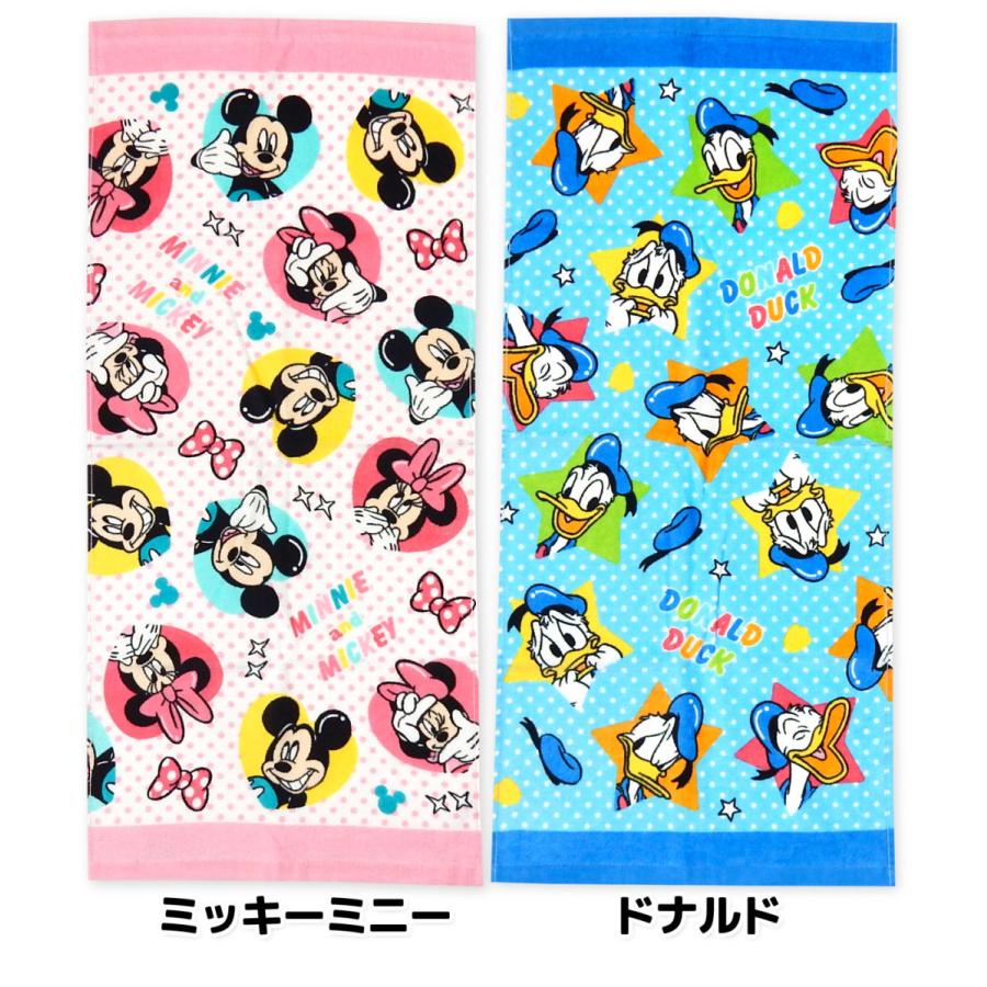 送料無料 フェイスタオル ミッキーミニー ドナルド プーさん